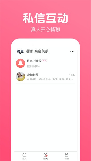 夜月榴莲香蕉秋葵黄瓜绿巨人免费版下载