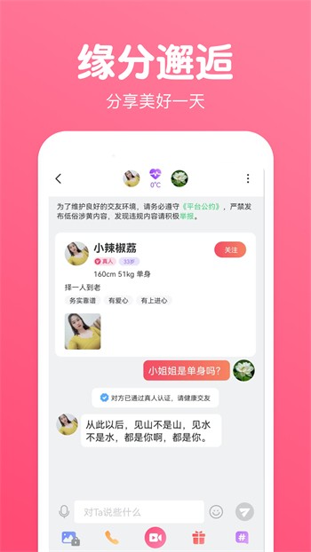 夜月榴莲香蕉秋葵黄瓜绿巨人免费版下载