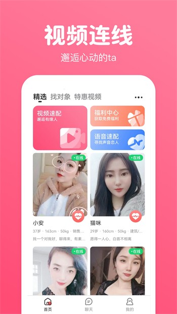 夜月榴莲香蕉秋葵黄瓜绿巨人免费版下载