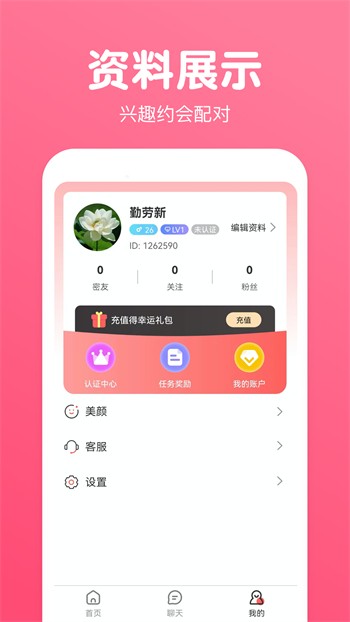 夜月榴莲香蕉秋葵黄瓜绿巨人免费版下载