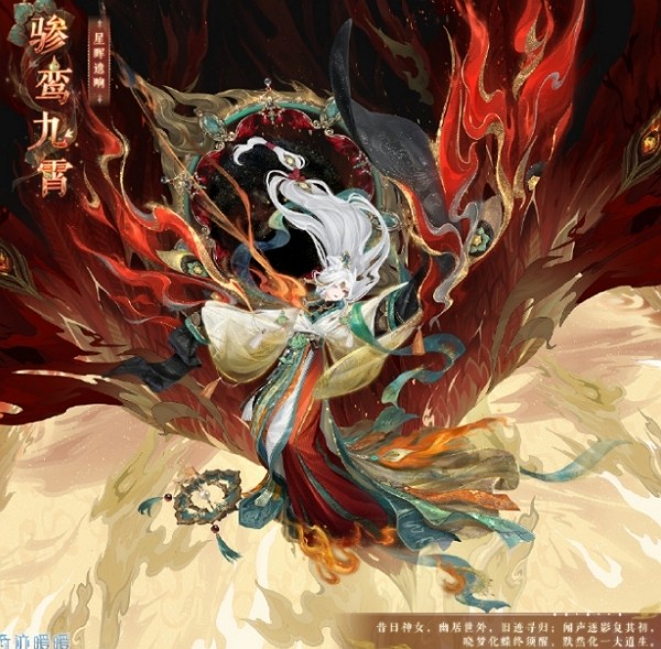 奇迹暖暖骖鸾九霄怎么获得 奇迹暖暖骖鸾九霄获取方式