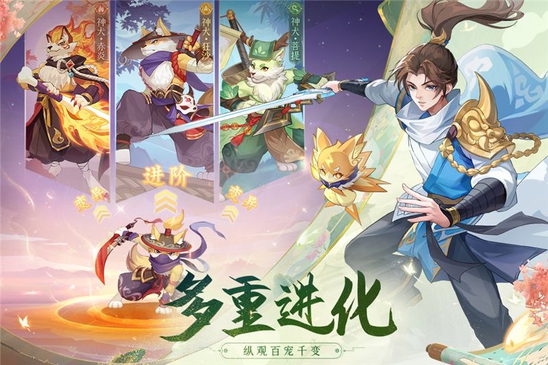 长安幻想在哪打开奇闻面板