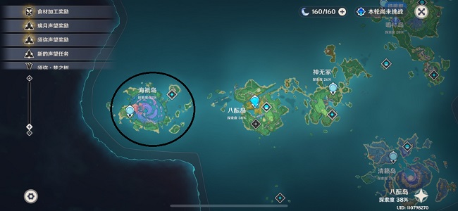 原神珊瑚珍珠的位置在哪里 原神珊瑚珍珠位置汇总