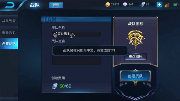 王者荣耀特殊符号名字有哪些 王者荣耀特殊符号名字有什么