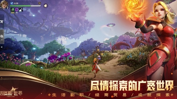 塔瑞斯世界无法进入服务器怎么办 塔瑞斯世界无法进入服务器