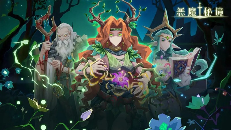 恶魔秘境卡组流派搭配指南-恶魔秘境卡组流派怎么搭配