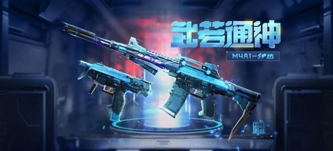 穿越火线手游m4a1仲达怎么弄 什么时候出
