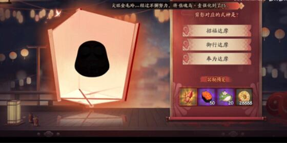 阴阳师猜灯谜答案2022 谜底答案一览