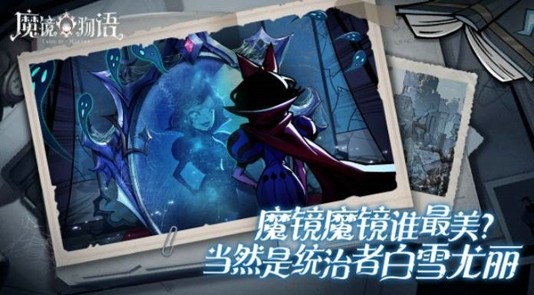 魔镜物语机关重重怎么过 机关重重通关攻略