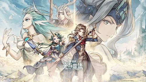 异世代光与魔法赤血剑魂怎么获得教学