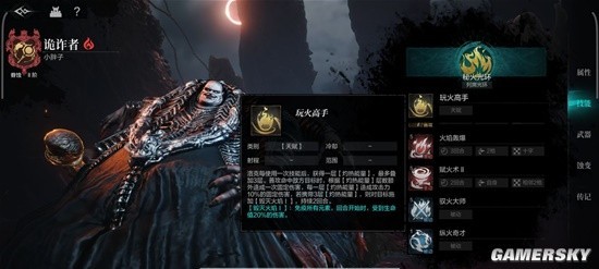 《环形战争》诡诈者角色攻略 诡诈者厉害吗