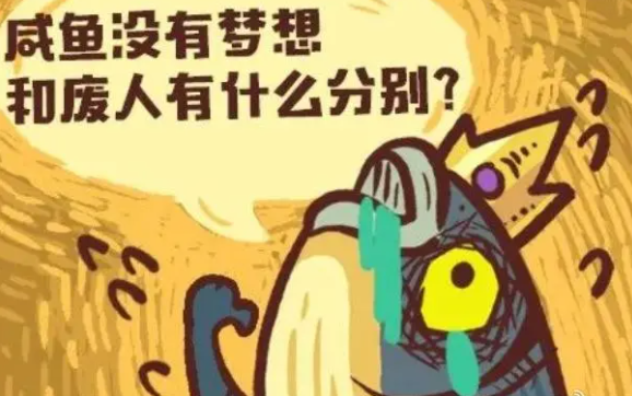 咸鱼之王999招募令礼包2023最新有哪些_咸鱼之王全套最牛礼包码合集