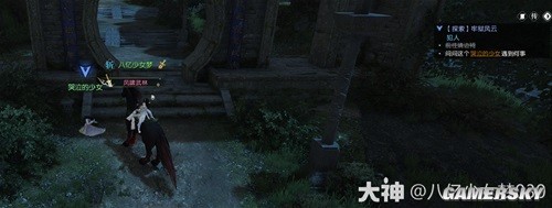 逆水寒牢狱风云智谋超过90的是谁-逆水寒牢狱风云全流程攻略