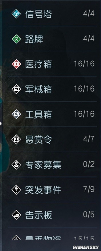 黎明觉醒中部平原道具怎么全探索,中部平原道具全收集技巧