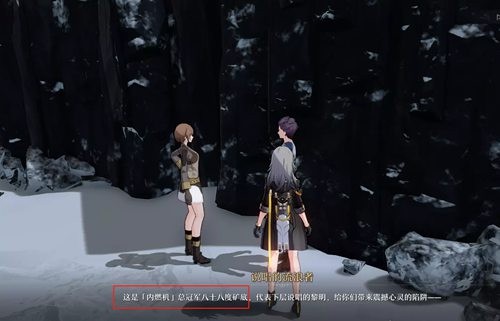 崩坏星穹铁道认证机器人题目答案大全一览