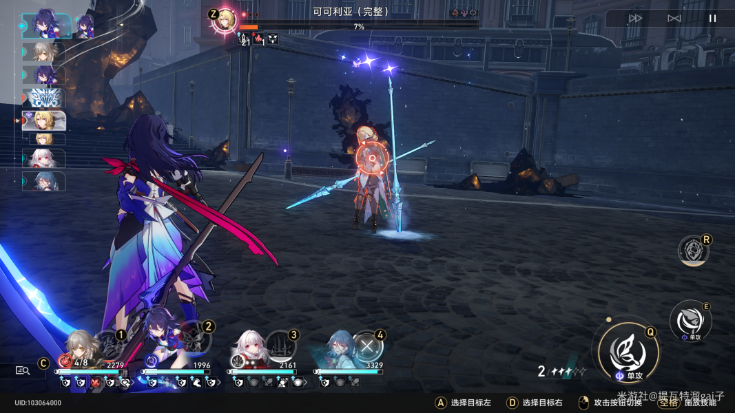 崩坏星穹铁道模拟6无伤流阵容打法-崩坏星穹铁道模拟6无伤打法攻略