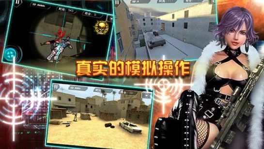 天天狙击兑换码2023最新是什么_天天狙击无限兑换码详情
