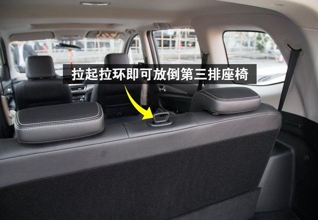 欧尚最后一排座椅怎么放倒-步骤一览