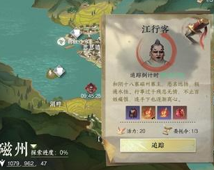 逆水寒手游金色心法怎么获得-逆水寒手游金色心法获取方式一览