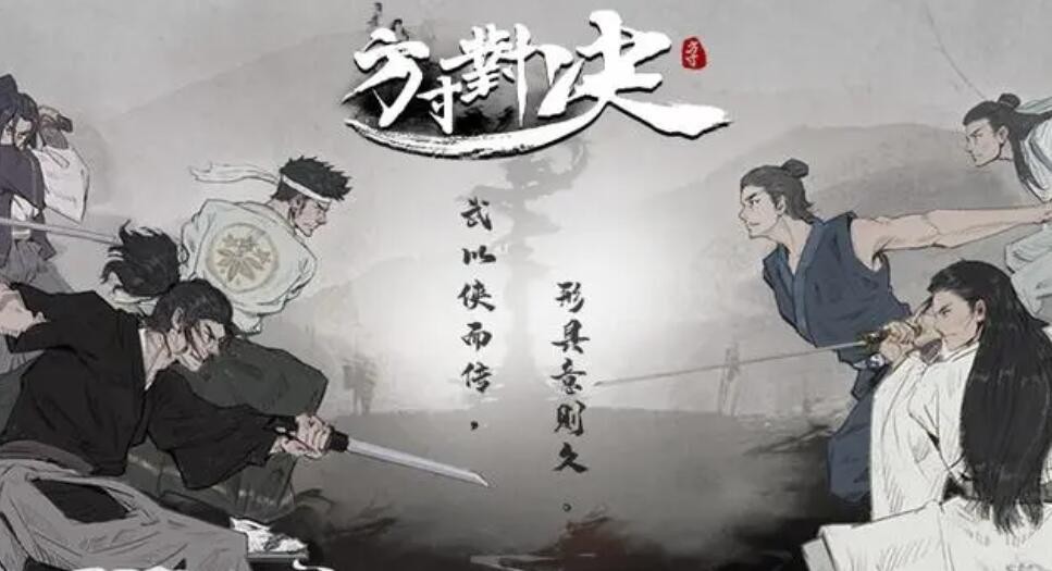 方寸对决风月玉阶的谜底是什么-方寸对决风月玉阶答案介绍