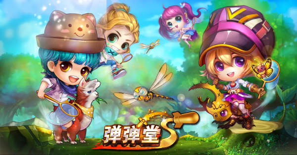 弹弹堂大冒险开服兑换码最新一览-弹弹堂大冒险手游公测福利兑换码
