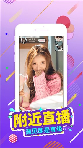 向日葵视频app无限看丝瓜绿巨人下载免费ios下载