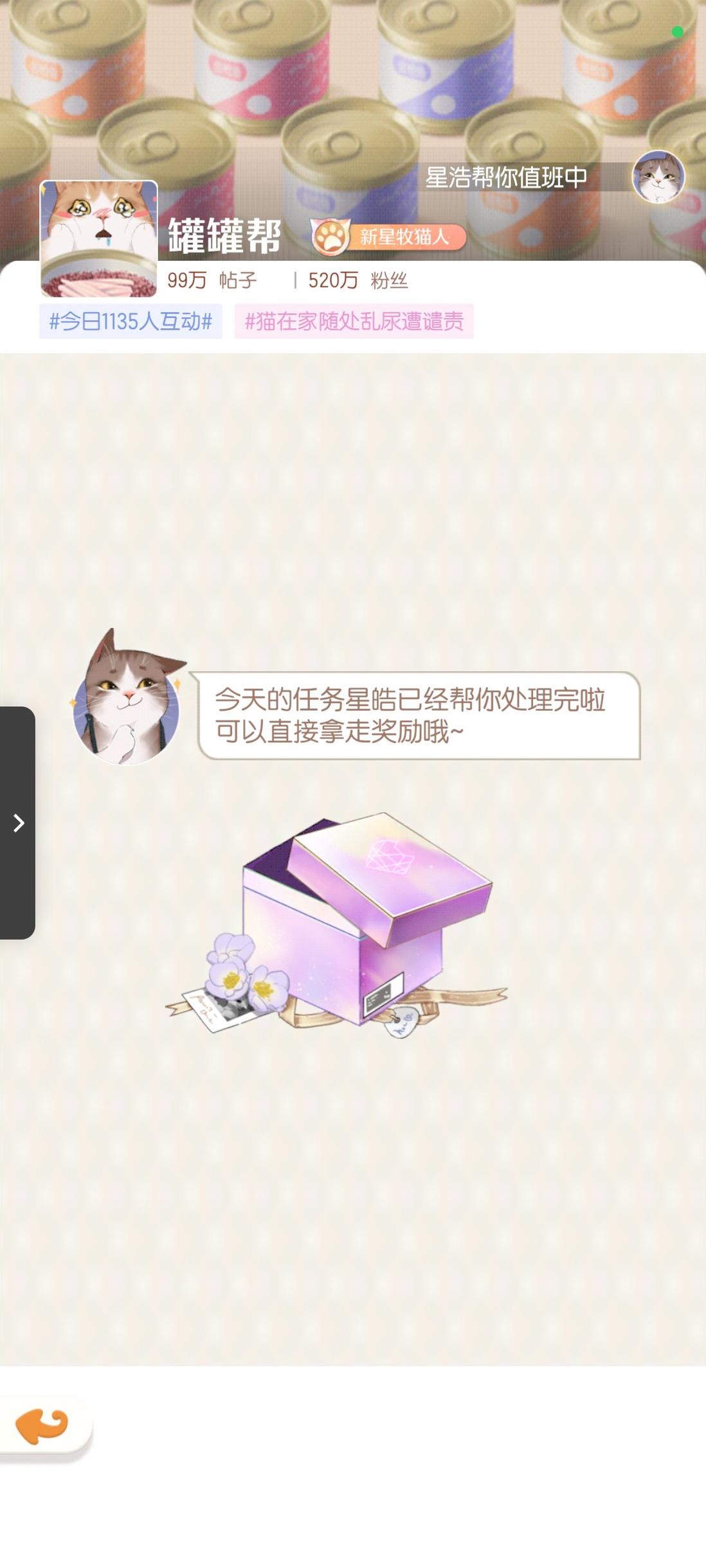 https://img1.vqs.com/vqs/imgfile/20240520/20094501iywg.jpg